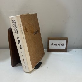 吊诡的飞盘