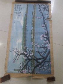 梅花园！就爱小名头精品，买家自鉴工艺品.收到国画一件，保证纯手绘约48*100cm，