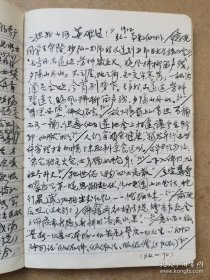 金笳（1925-，沪上著名文化学者、戏曲作曲家，著名音乐教育家陈歌辛弟子）关于自己老师著名音乐教育家陈歌辛的手稿一页，平常读书笔记等一本180余页面，笔记本封面钤陈歌辛印。存放位置9-8