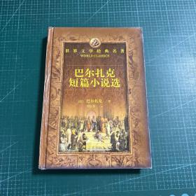 闲情逸趣:明清小品赏析