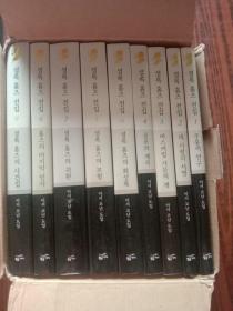 Sherlock,Holmes1-9