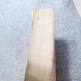 文史资料选辑;合订本【第三十册】