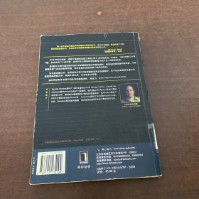 计算机程序的构造和解释：原书第2版