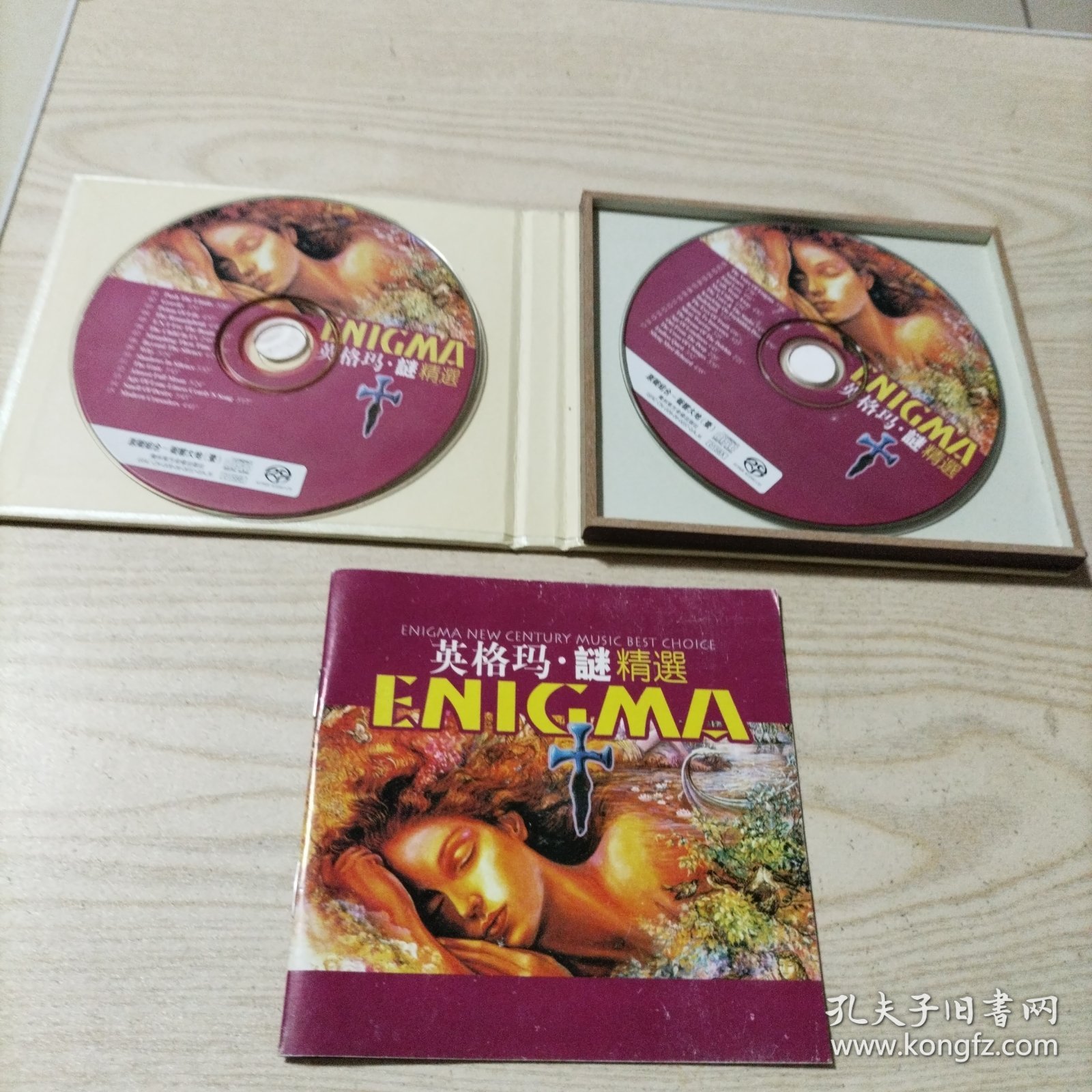 CD光盘英格玛.谜精选（2碟盒装）