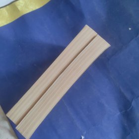 中文专业基础课图表（上下两册）