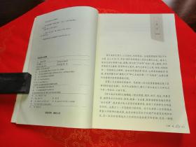 桓台地名故事