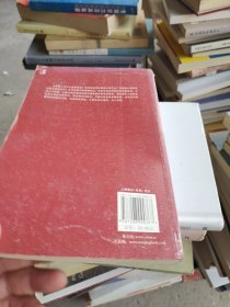 古希腊的思想与历史：自由的古典探索