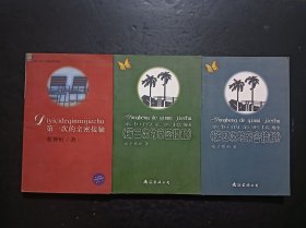 第一次的亲密接触＋第二次的亲密接触＋第四次的亲密接触