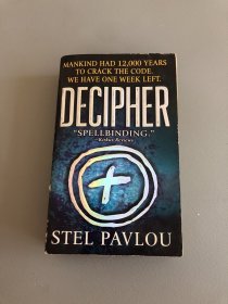 STEL PAVLOU DECIPHER