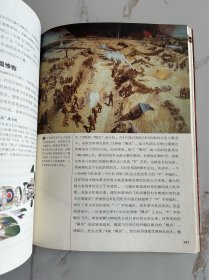 全景二战系列 王牌部队+二战之谜（彩图版）两本合售