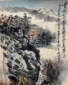 吴一峰（1907.6—1998.1）名立，字一峰，以字行，别名大走客，汉族，浙江平湖人。早年在上海得余天遂指导书法，得翁子勤、朱天梵传授篆刻。中国书法家协会会员，中国美术家协会会员，四川省诗书画院顾问，成都画院顾问，四川省文史研究馆馆员。