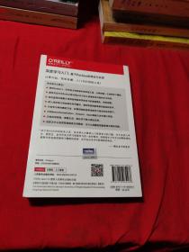 深度学习入门 基于Python的理论与实现