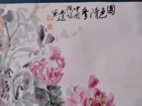 保真书画，河南老画家，刘文选《国色清香》国画一幅，尺寸：68*42纸本镜心，