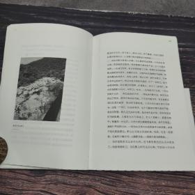 限量精装毛边本+朱鸿签名《长安与关中（朱鸿长安文化书系）》（一版一印）