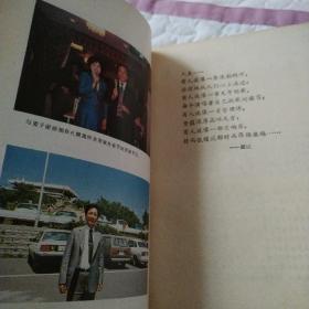 烹饪大师（一版一印，仅印8500册）