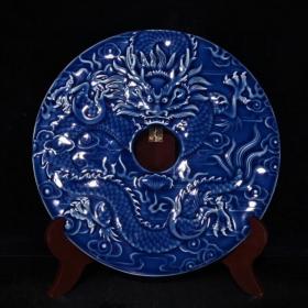 元代霁蓝雕刻龙纹瓷板   古玩古董古瓷器