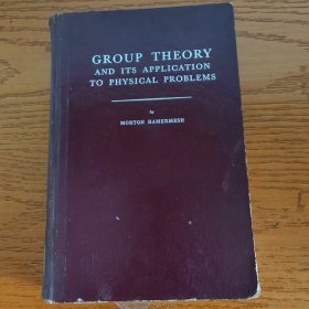 Group theory and its application to physical problems 群论及其在物理问题上的应用 英文