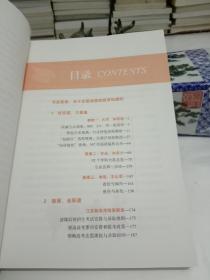 好志愿 这样填【正版、现货】
