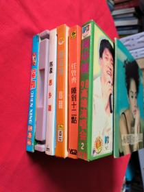 VCD 迟志强,周华健,陈星,任贤齐,梅艳芳(7碟合售)