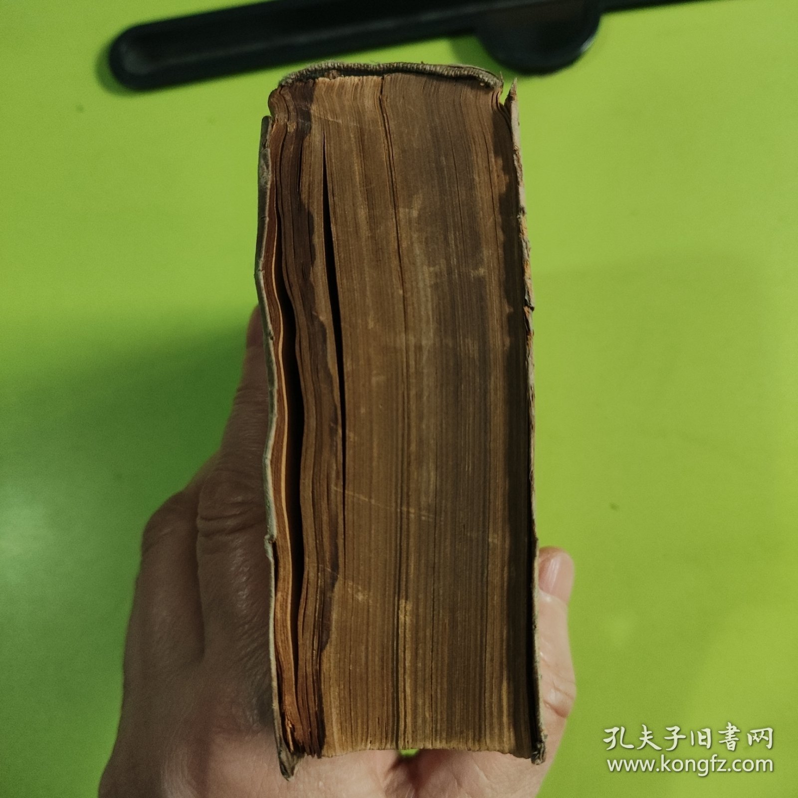 言文对照 古文观止 全一册沈鹤记书局发行（民国三十五年四月出版）