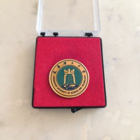 长春理工大学校徽徽章