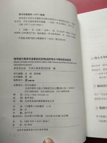 指导进行具有许多新的历史特点的伟大斗争的政治宣言