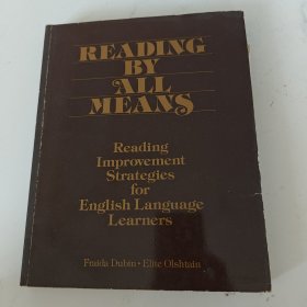 READING BY ALL MEANS,原版英文书