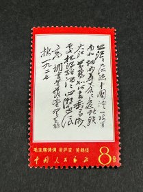 文7茫茫（新票）