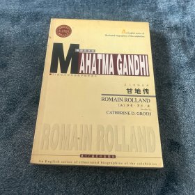 甘地传：英文