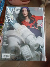 智族GQ 2021年3月刊杂志 杨幂封面 反派女人