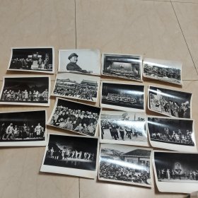 纪念毛主席<<在延安文艺座谈会的讲话>>发表25周年的一些新闻文艺黑白照片(15张)