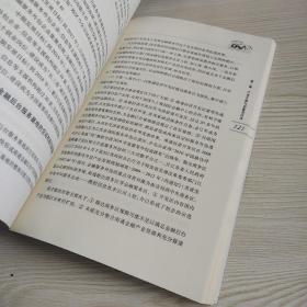 2011年江苏沿海沿江发展研究报告集