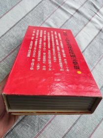 按图发货 第一部 光盘 VCD DVD CD 超级优秀生苏有朋特辑：青春的场所 苏有朋写真集版本 琼瑶 小燕子 还珠格格