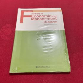 FrontiersinEconomicandManagementResearch