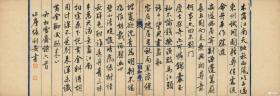 兰亭银奖张利安老师书法