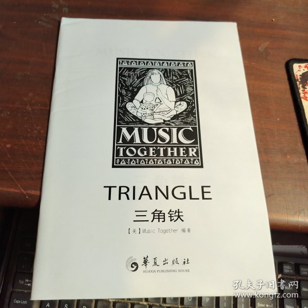 RIANGLE 三角铁