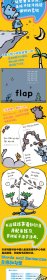 机器人奥托和朋友们双语绘本（全10册） 大卫·米尔格里姆/著、易焱/译 9787544877466 接力出版社