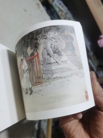 杨志卖刀（彩色连环画）（2008年一版一印仅仅印了4000册）