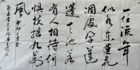 【保真字画，得自画家本人】潘英琪，四尺整张！新作5 1954年生，字迹杰，号伴墨斋主人， 山东莱州市人。现为师孙其峰、孙伯翔先生，以魏书、行草、榜书、写意花鸟名于世。中国书法家协会会员、中国书法家协会鉴定评估委员会委员、中国收藏家协会会员、烟台市书法家协会副主席。