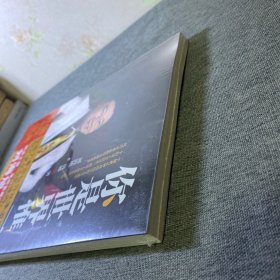 你是世界唯一