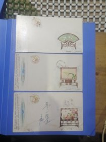 海棠冠眉、扗丹地屏、绿叶昙花，1998虎年邮资40分实寄有奖明信片3枚