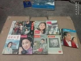 电影故事（1979年合订全有12张剧照+1980年合订全+1981年合订全+1982年合订1一6）+电影介绍(1977年1.5.6.7.9+1978年1一12期 计53册合售) 装订线可拆 品见图