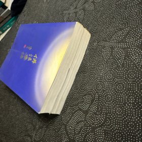 佛法要论（上下）