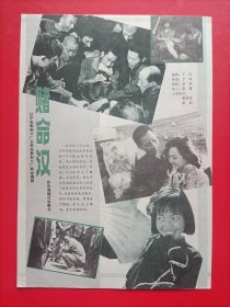 【彩页041】莫斯科不相信眼泪-阿勒克塞巴塔洛夫薇拉阿莲托娃伊琳娜穆拉维耶娃 仲秋残月-郑振瑶赵尔康夏菁 马素贞复仇记-李云鹃 赌命汉-吴京安原利 岁月匆匆-王馥莉 迷雾中的大猩猩-西格妮韦弗 石人圈-卢塞莉亚桑托斯 健美女神-余娅 不分手的理由-三田佳子津川雅彦 石花园-弗朗西斯福特科波拉玛丽斯图尔特马斯特森 小薇拉-娜塔丽娅涅果达 大震撼-保罗纽曼杰奎琳比塞特 海滩-刘威白灵 D27(见详情）