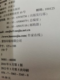 席慕蓉诗集（全六册）【七里香、无怨的青春、时光九篇、边缘光影、迷途诗册、我折叠着我的爱】。有插画。