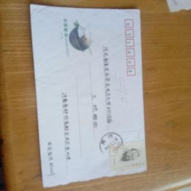 实寄封c014——贴2000－20邮票（6－4）
