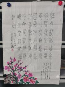 白丽华老师参展作品