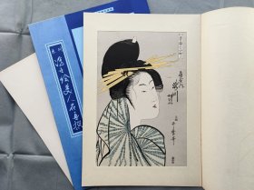 未刊浮世绘美人名画撰 《青楼七小町》 安达版画院老复刻 日本浮世绘美人初期名作 纯手工木板水印画 ，有函套含解说页，现货 ，卡纸48*33cm 画芯38*25.5cm 品相如图@18