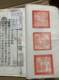 孝经