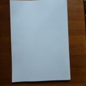 镇江市社会发展项目《卡培他滨治疗晚期食管—胃交界处腺癌维持治疗的有效性和安全性研究》鉴定材料（放11号位）